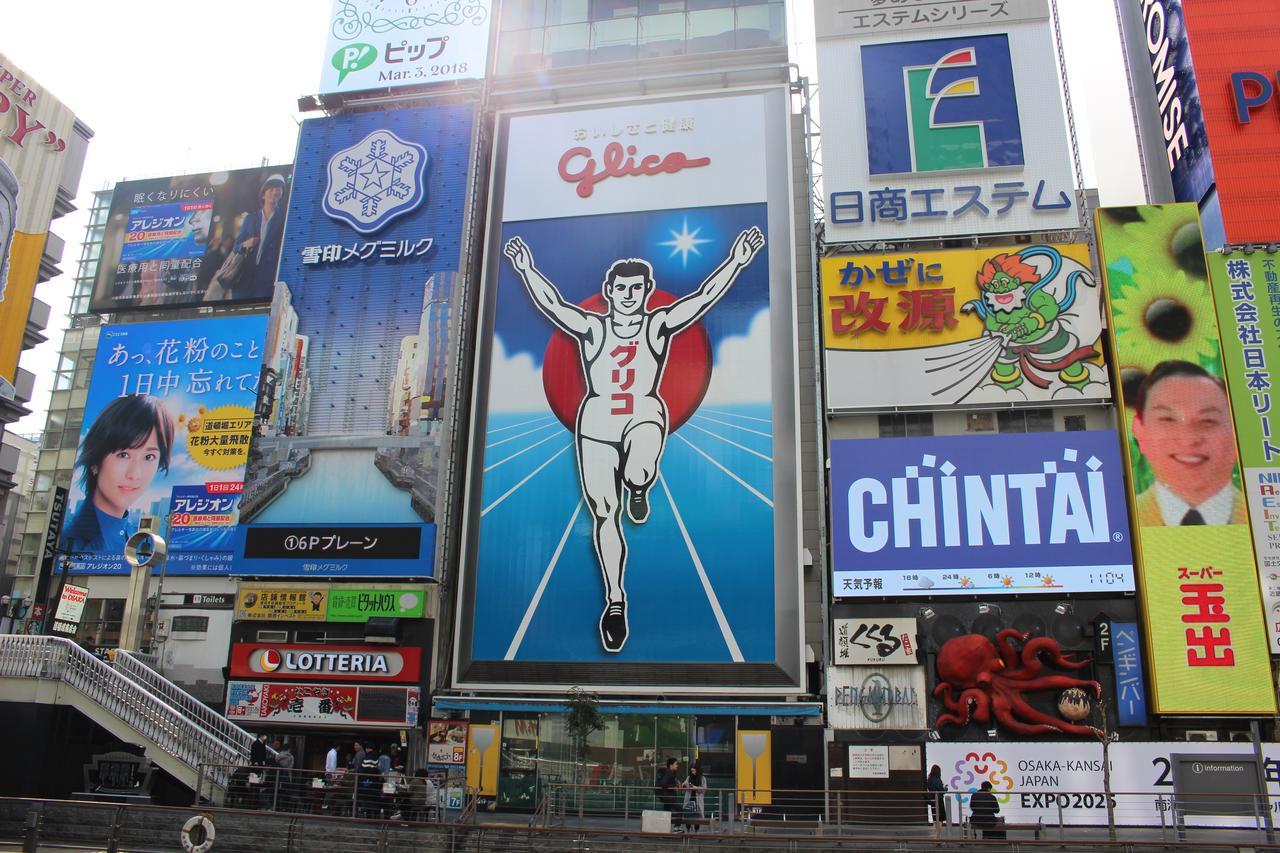 Hotel Zipang Osaka Zewnętrze zdjęcie