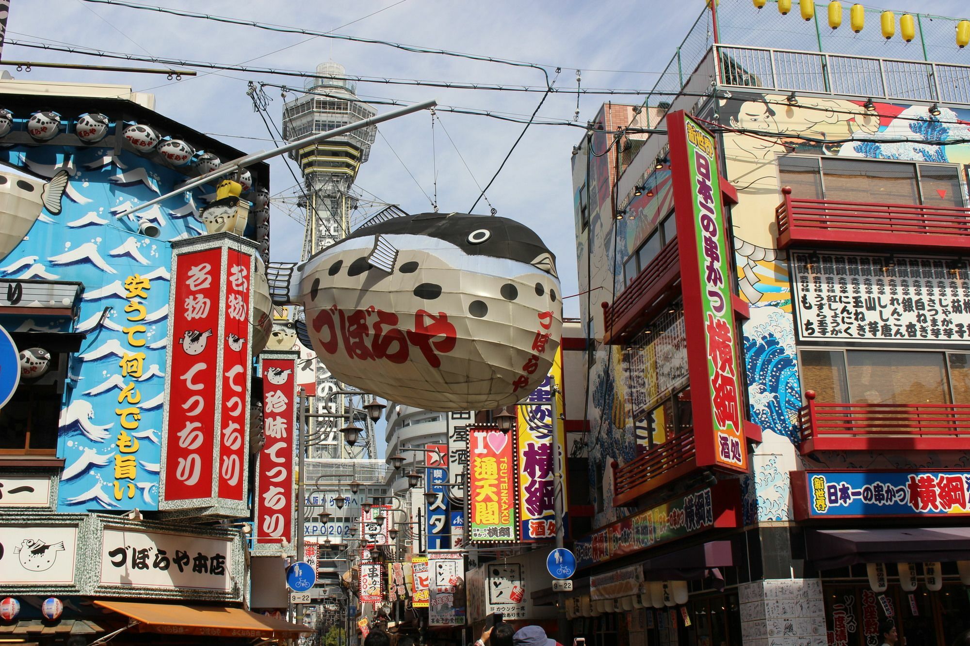 Hotel Zipang Osaka Zewnętrze zdjęcie