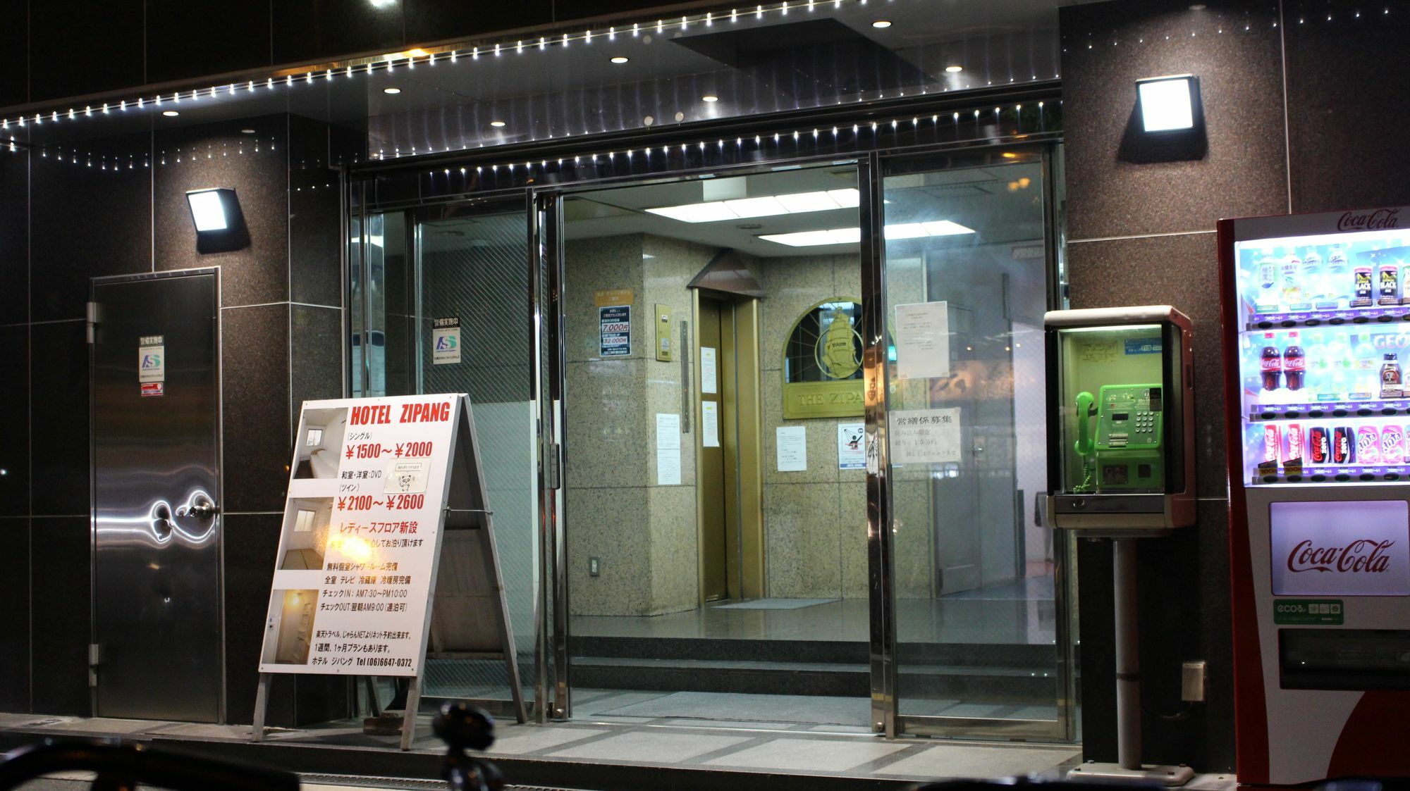 Hotel Zipang Osaka Zewnętrze zdjęcie